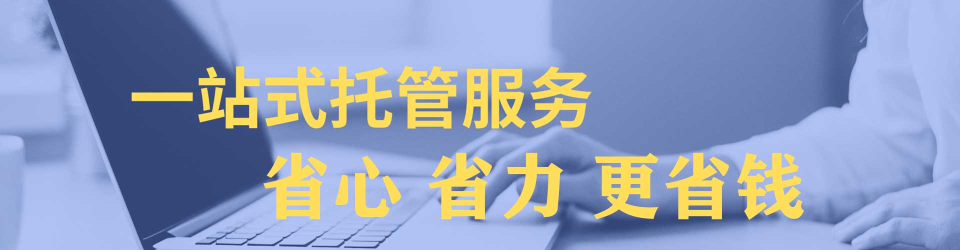 迭部百度竞价代理