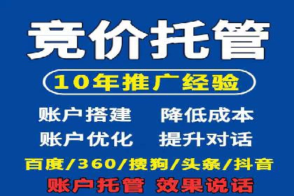 互联网公司推广开户费用揭秘