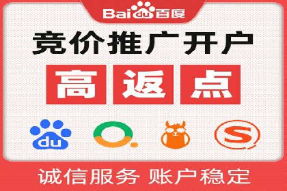 信息流开户案例解析：掌握开户要点