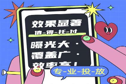 某SEM主管的创意广告策略与实际效果对比