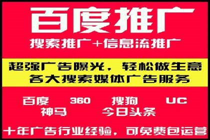 信息流广告公司案例分享：助力企业提升知名度