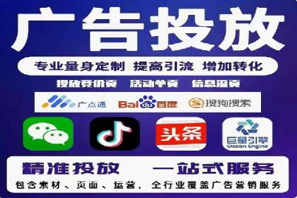 百度信息流推广与搜索引擎优化的结合实践